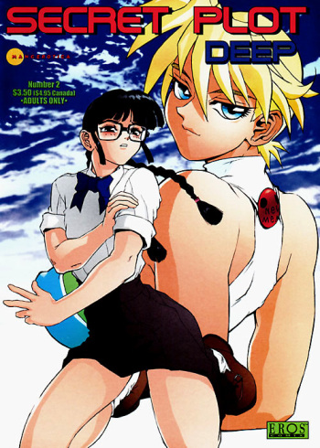 [NeWMeN] Secret Plot Deep 2 [English] cover