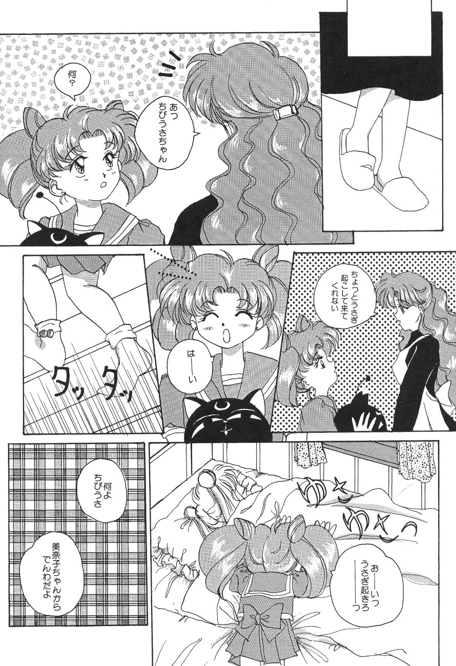 Moon World page 6 full