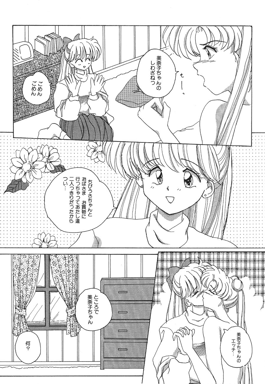 Moon World page 9 full