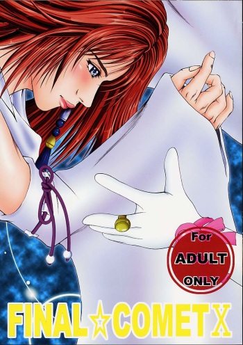 FINAL☆COMET X (Final Fantasy X, Cosmic Baton Girl Comet-san) cover