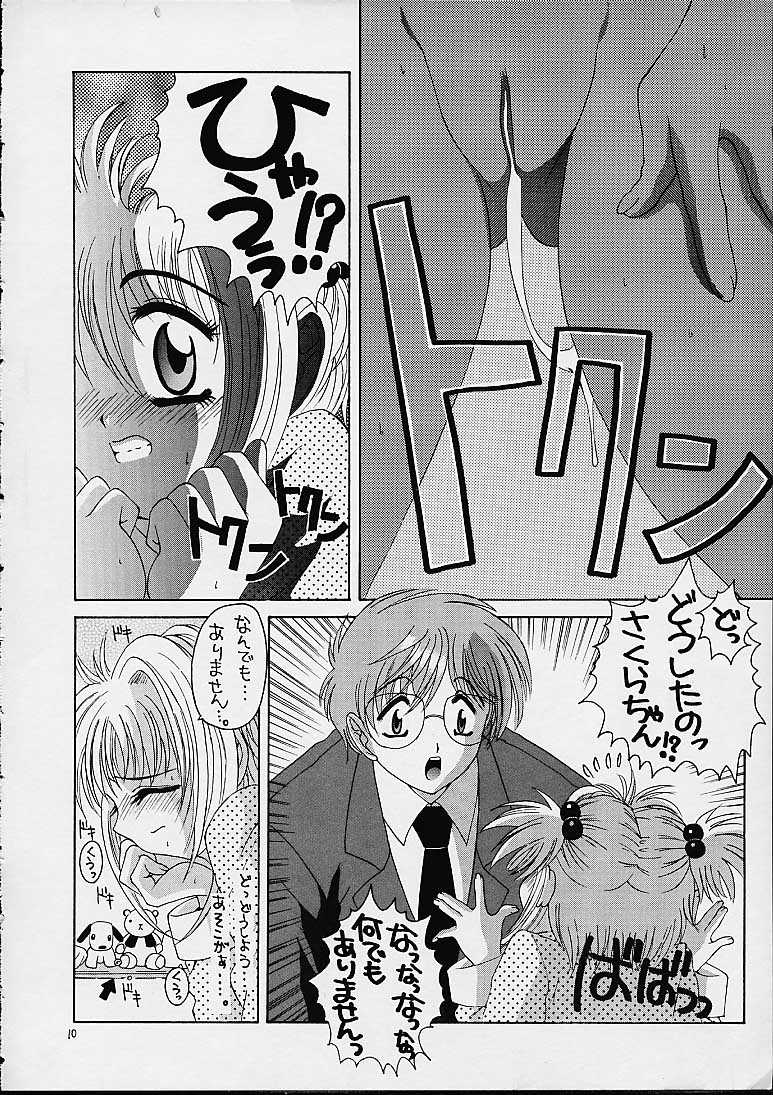 Sakura page 9 full