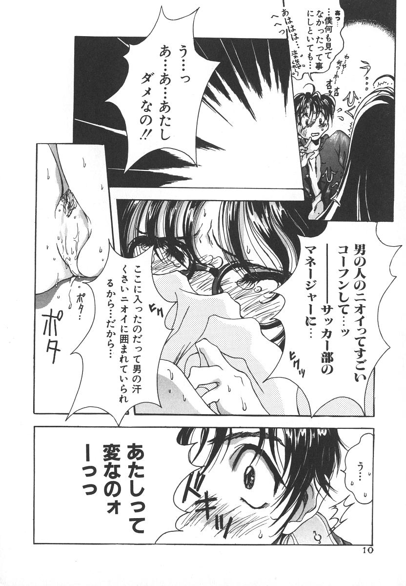 Tenshi no Insei page 12 full