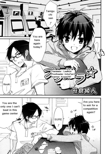 [Sasakura Ayato] Pulirura (Koushoku Shounen no Susume 12) [English] [Leafkun] cover