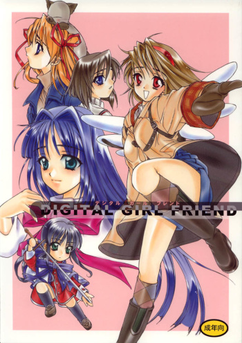 [Ren-Ai Mangaka (Naruse Hirofumi)] DIGITAL GIRL FRIEND (Kanon) cover