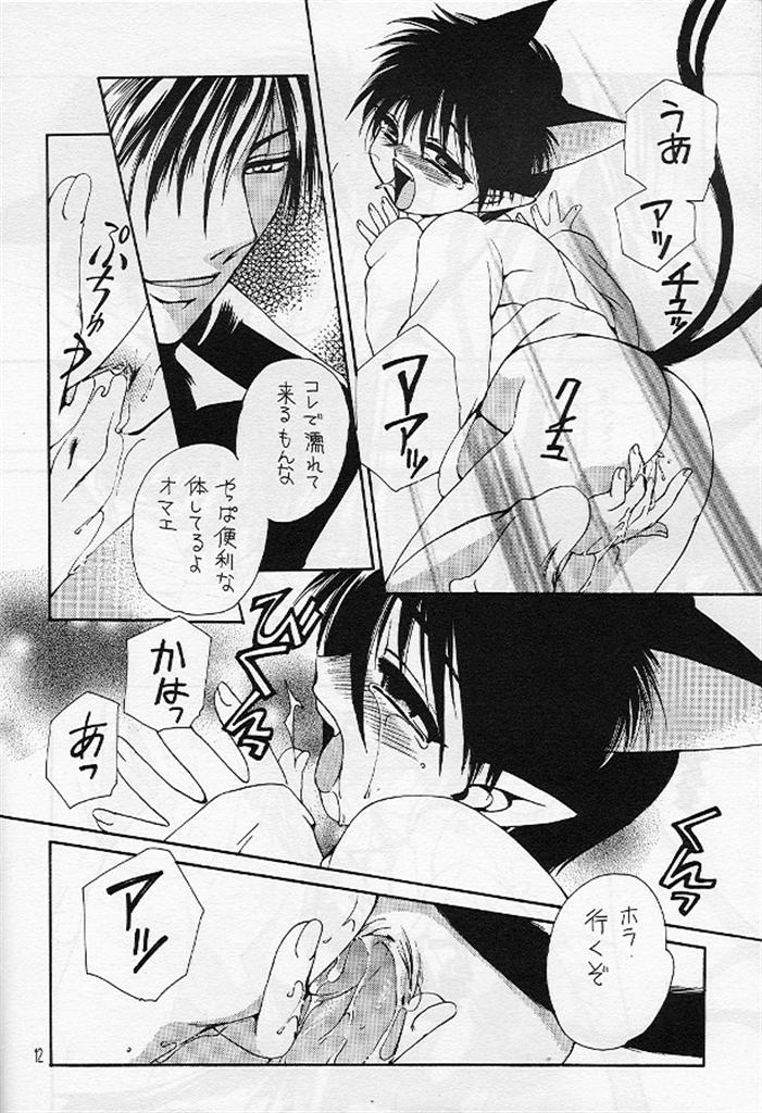Pop Life Dr. Ten page 12 full