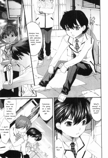 [Ranmaru Mizukami] Koi no Renshuudai | Love's Practice Material (Midara Na Bokura) [English] cover