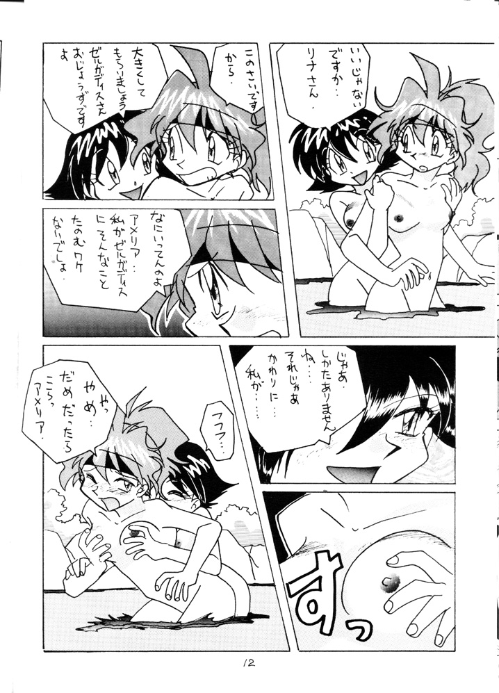 Slayers Minimum page 11 full