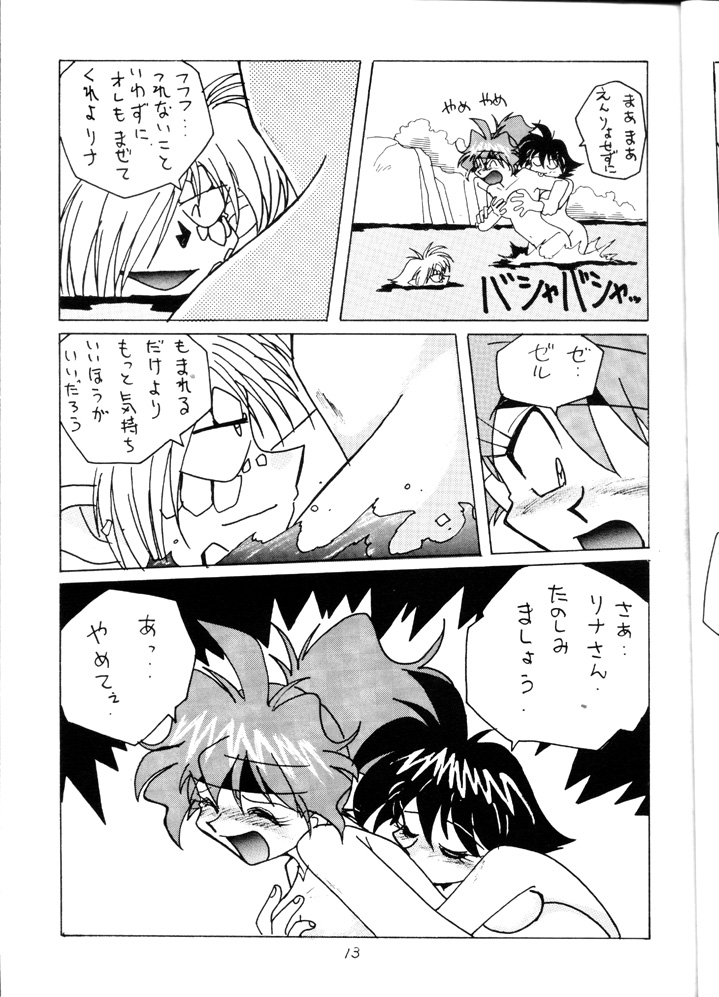 Slayers Minimum page 12 full