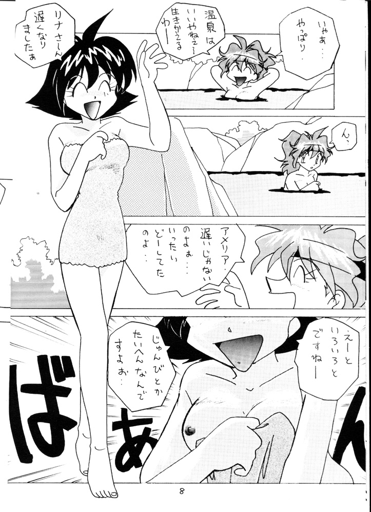 Slayers Minimum page 7 full