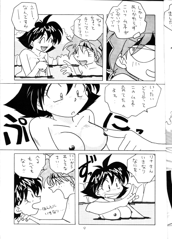 Slayers Minimum page 8 full