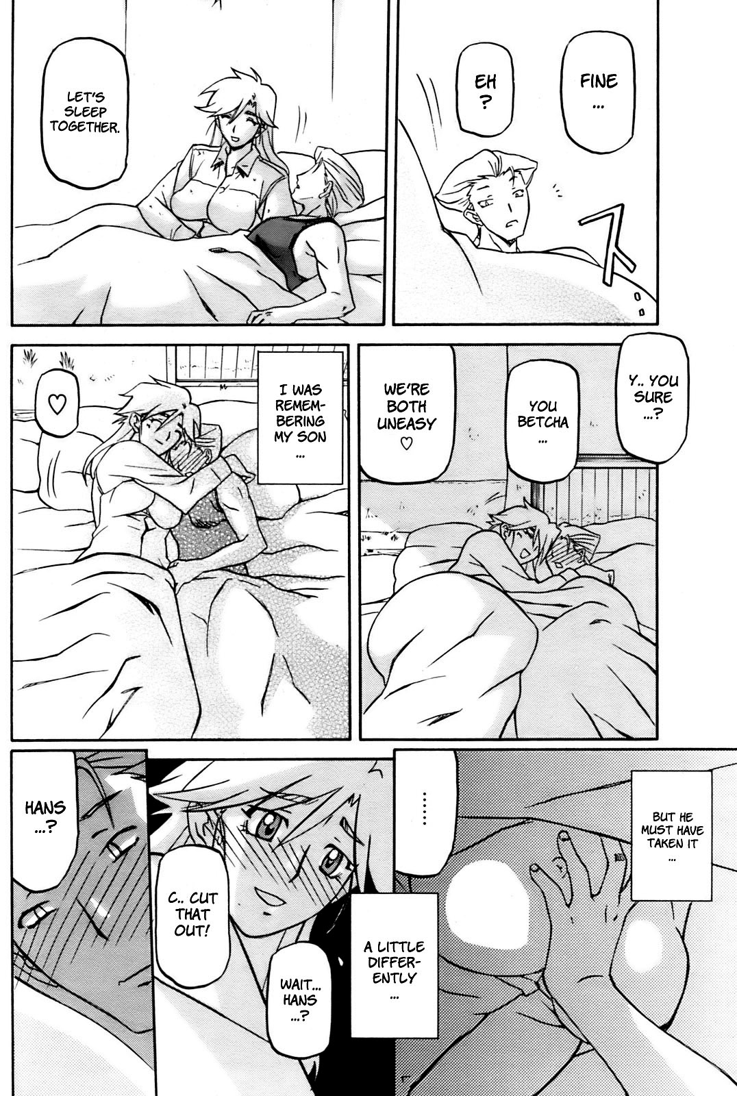 Mujintou - Uninhabited Island page 8 full