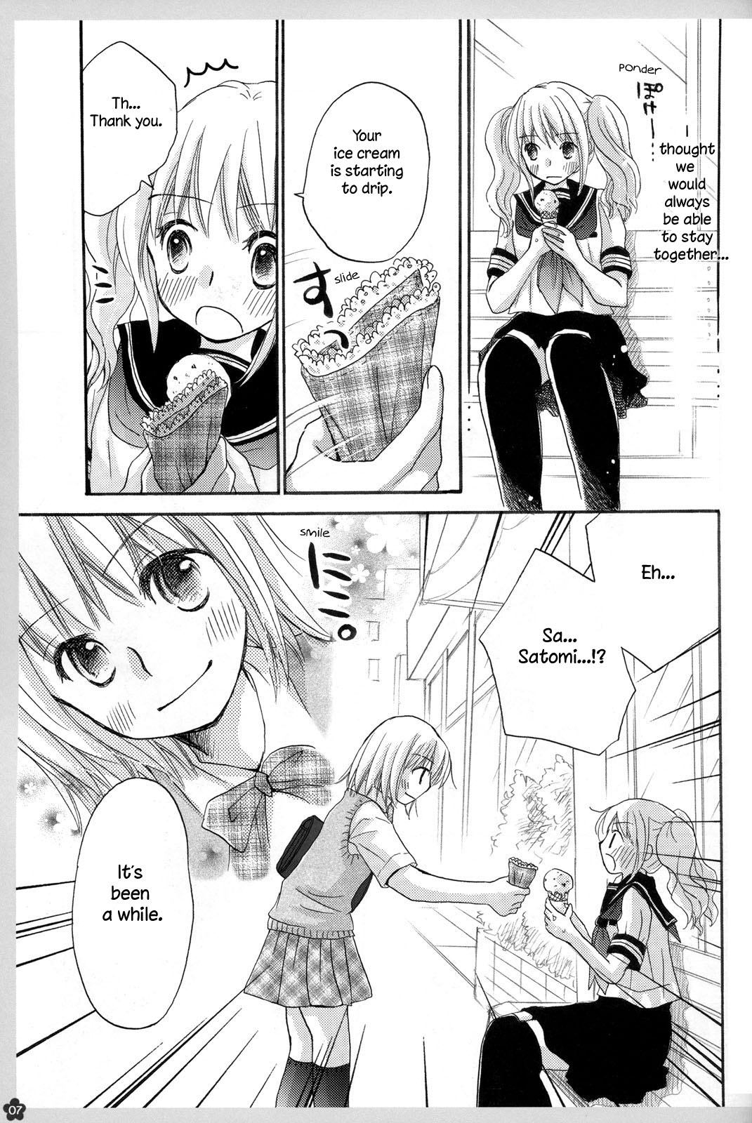Koi no Charade page 7 full