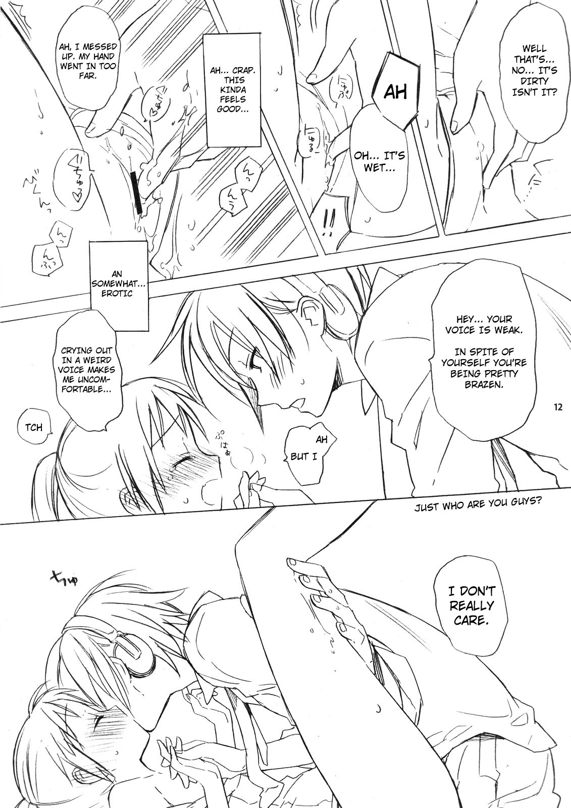 Haru na noni sukumizu de iin desu ka? | Even through it's spring, are swimsuits ok? page 11 full