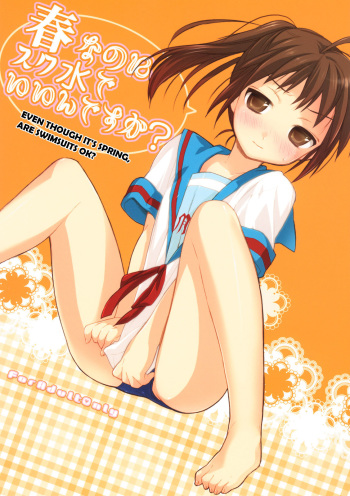 (COMIC1☆2) [Hakkekkyuu Sekkekkyuu (Zekkyou)] Haru na noni sukumizu de iin desu ka? | Even through it's spring, are swimsuits ok? (The Melancholy of Haruhi Suzumiya) [English] [RaikenTB, 4dawgz] cover