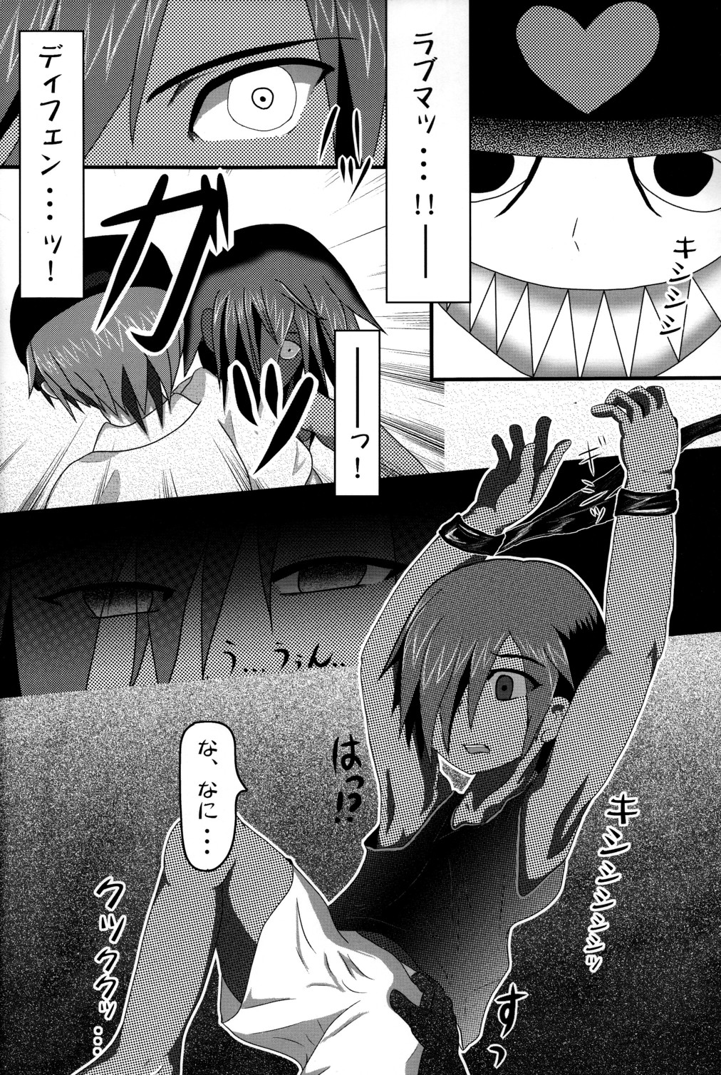 K.O. page 9 full