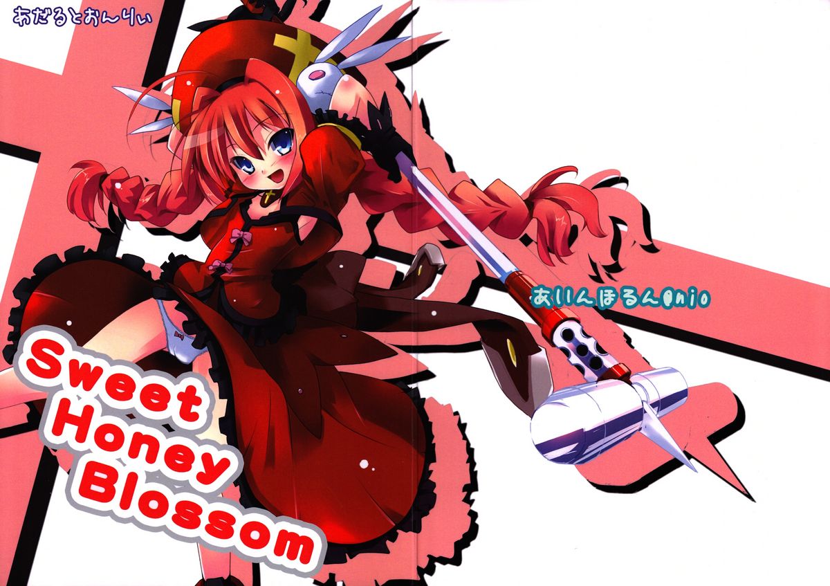 Sweet Honey Blossom page 2 full