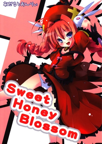 (SC40) [Einhorn (nio)] Sweet Honey Blossom (Mahou Shoujo Lyrical Nanoha A`s) cover