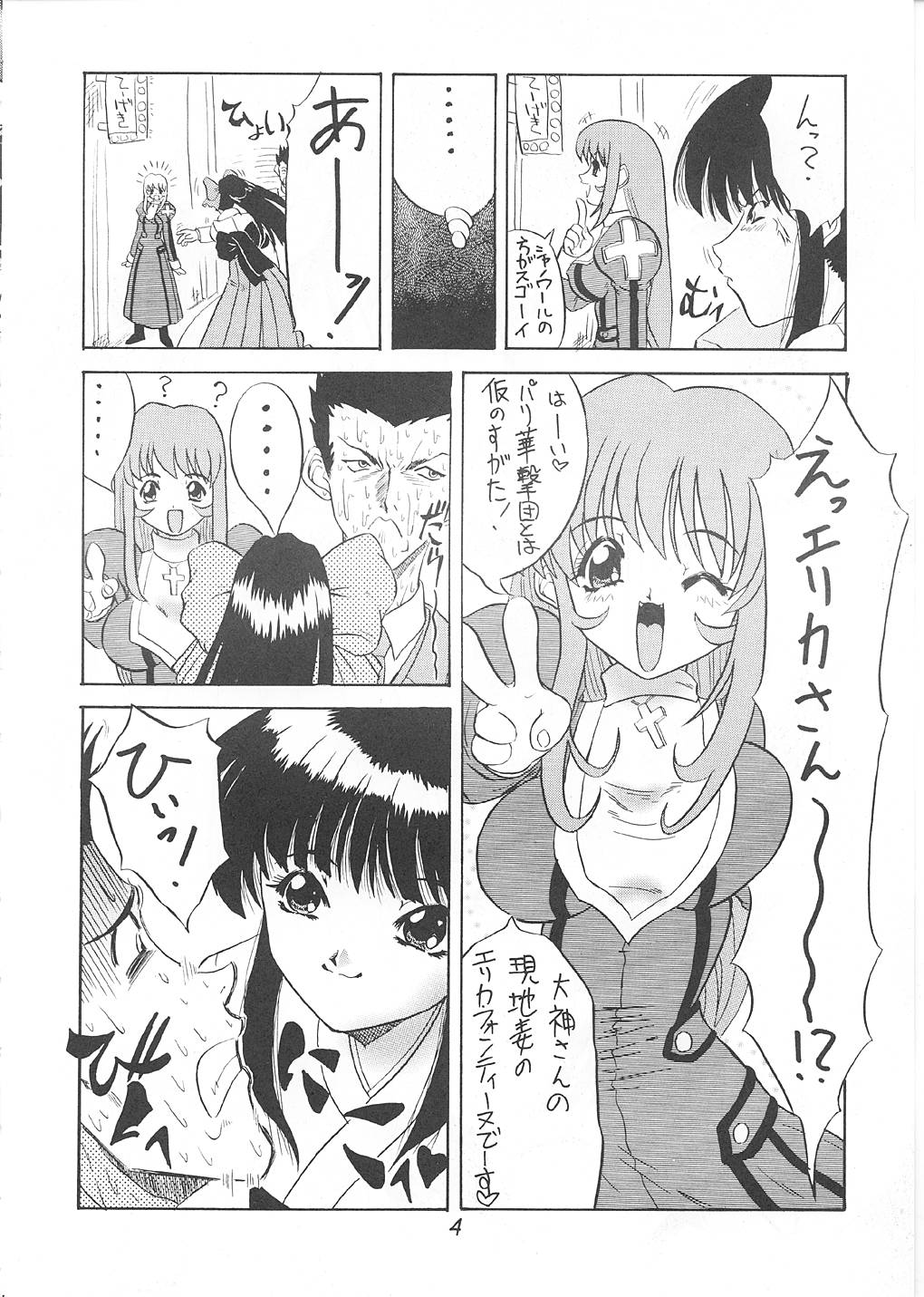 ANDO 4 page 5 full
