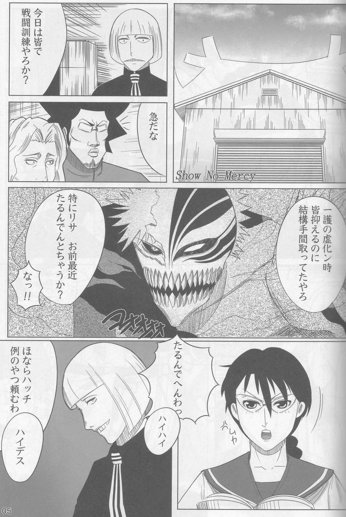 Snow No Mercy page 4 full