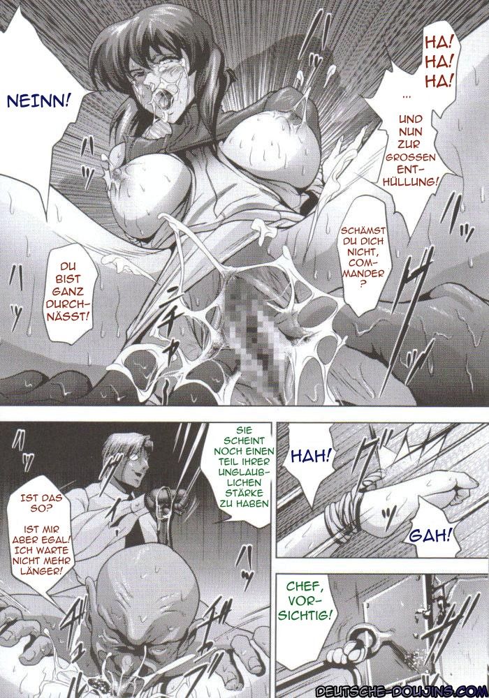 Dennou Shokei | Cyberexecution page 12 full