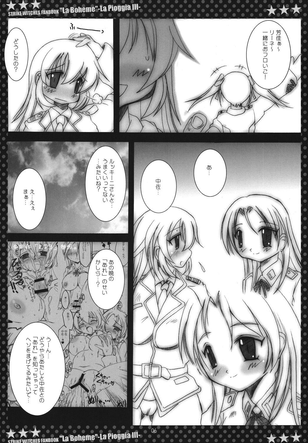 "La Boheme" -La Pioggia III- page 5 full