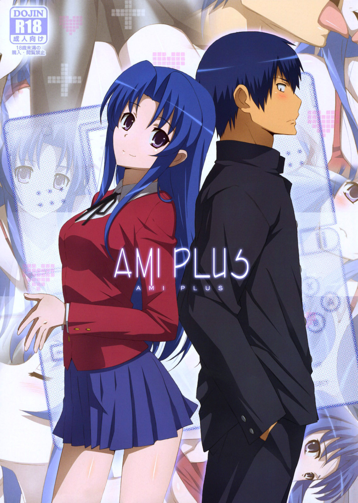 Ami Plus   =LWB= page 1 full