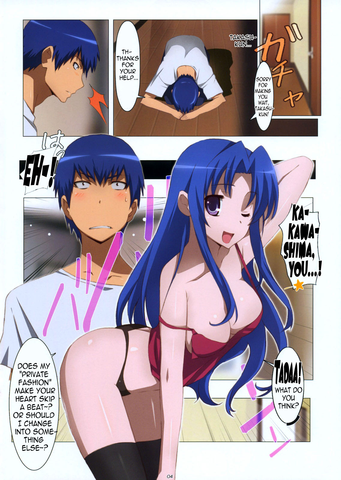 Ami Plus   =LWB= page 4 full
