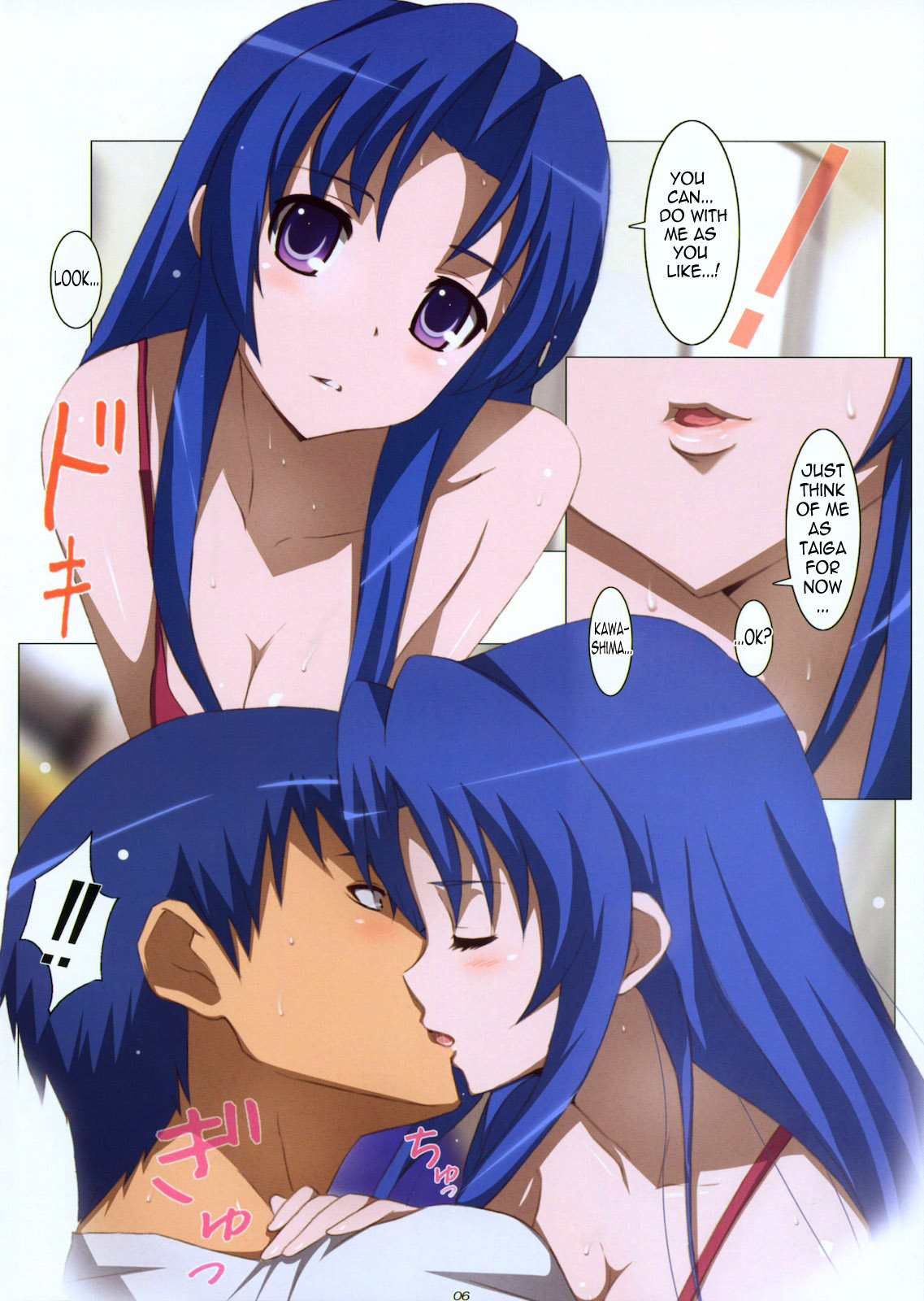 Ami Plus   =LWB= page 6 full