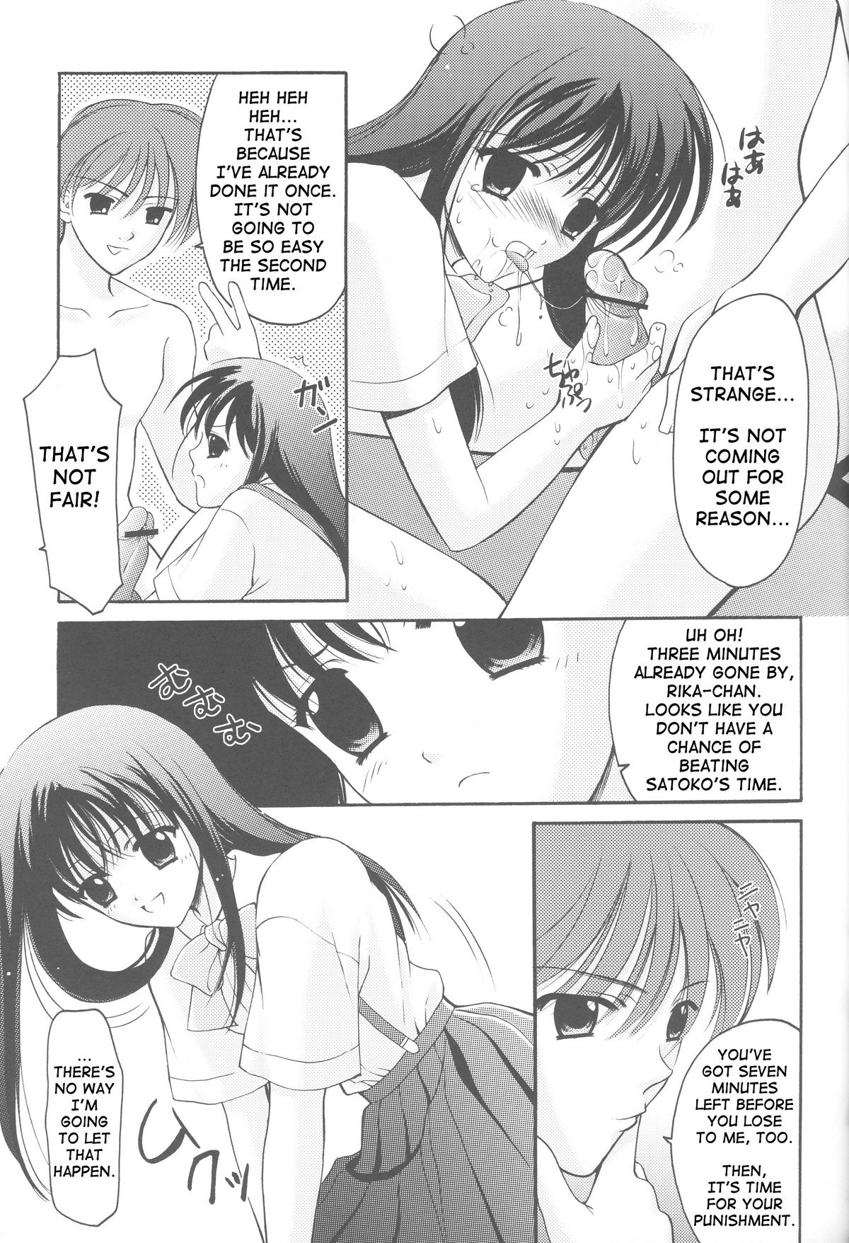 Higupon page 10 full