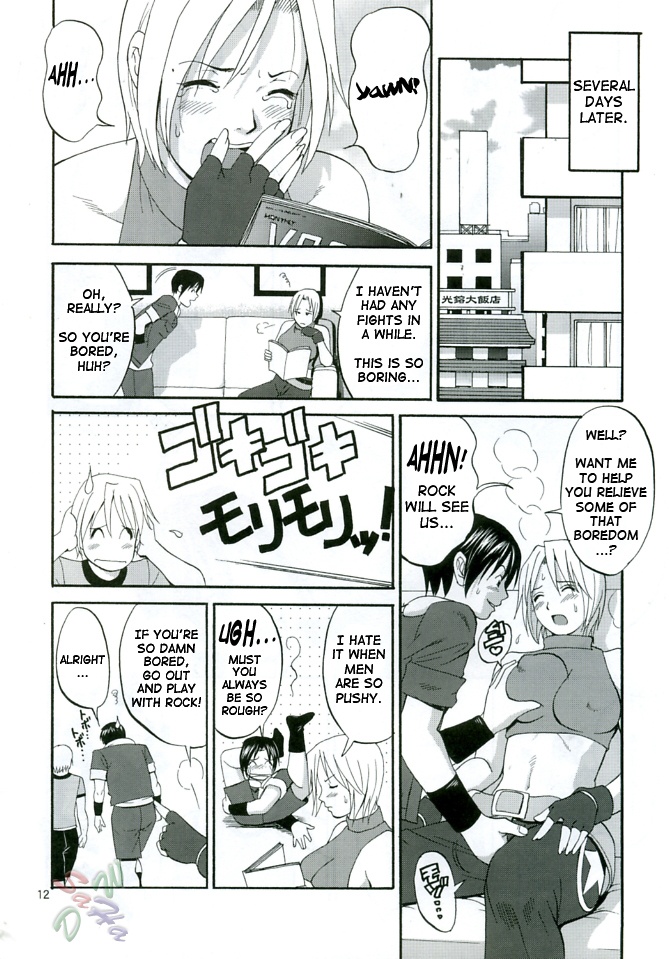 THE YURI & FRIENDS MARY SPECIAL page 12 full