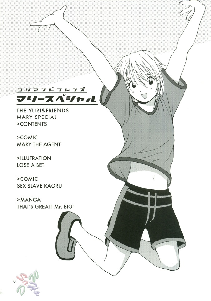 THE YURI & FRIENDS MARY SPECIAL page 6 full