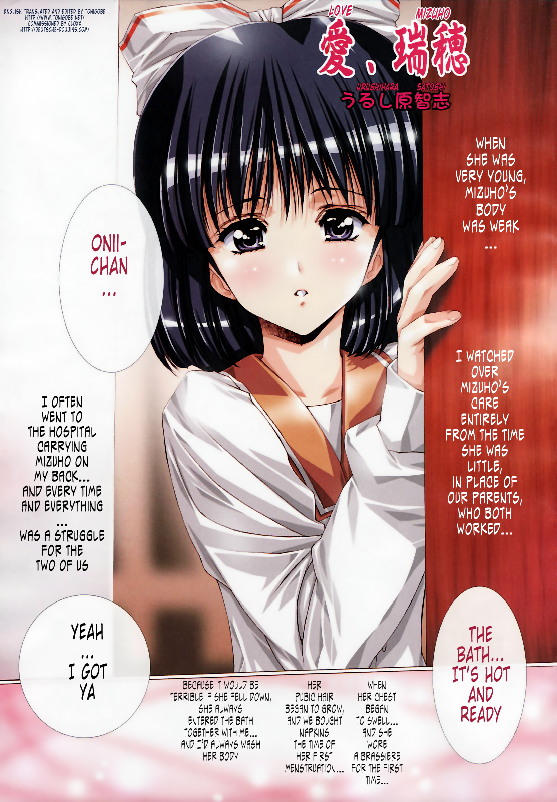Ai, Mizuho | Love Mizuho page 1 full