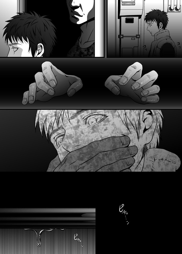 mob #2 for Jack page 11 full