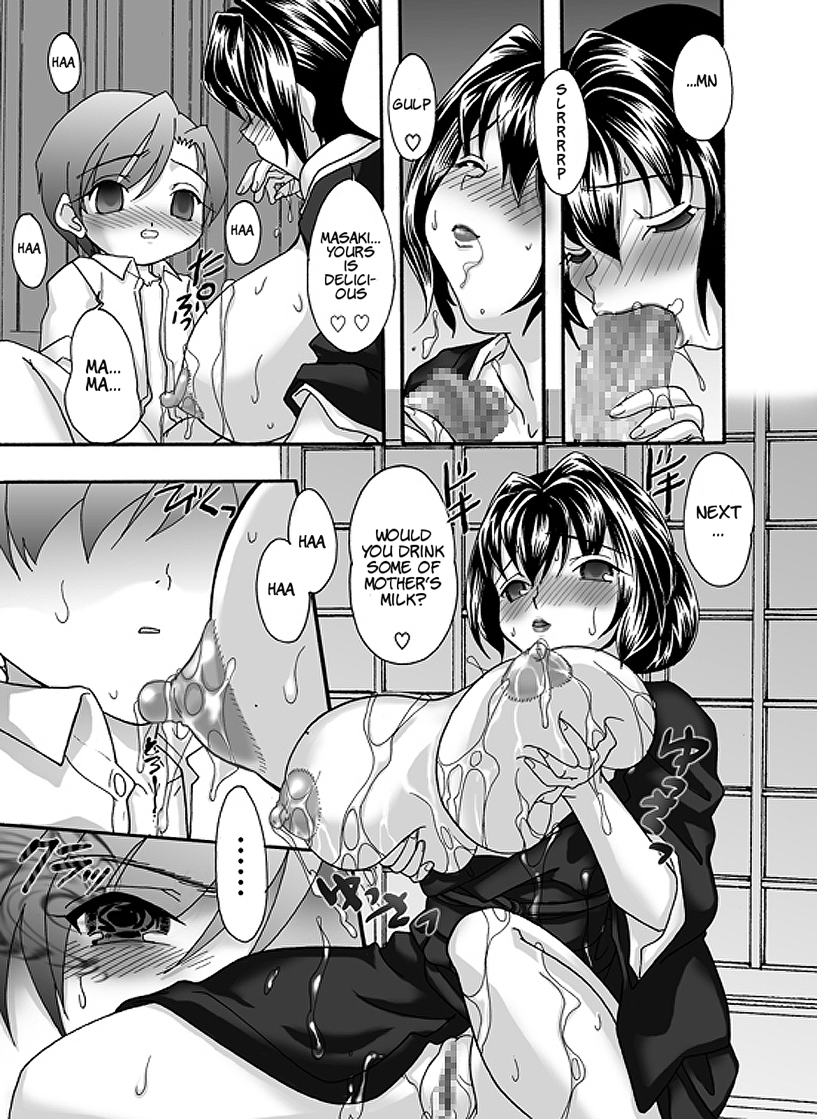 Mofuku Inbo ~Yuriko no Syou~ page 12 full