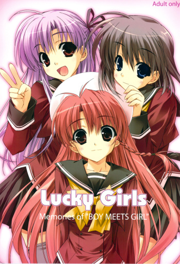 (C77) [GRAPEFRUIT (Shintarou)] Lucky Girls (Boy Meets Girl) cover