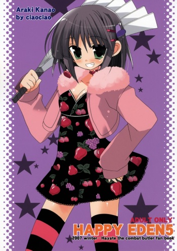 (C73) [ciaociao (Araki Kanao)] HAPPY EDEN 5 (Hayate no Gotoku!) cover