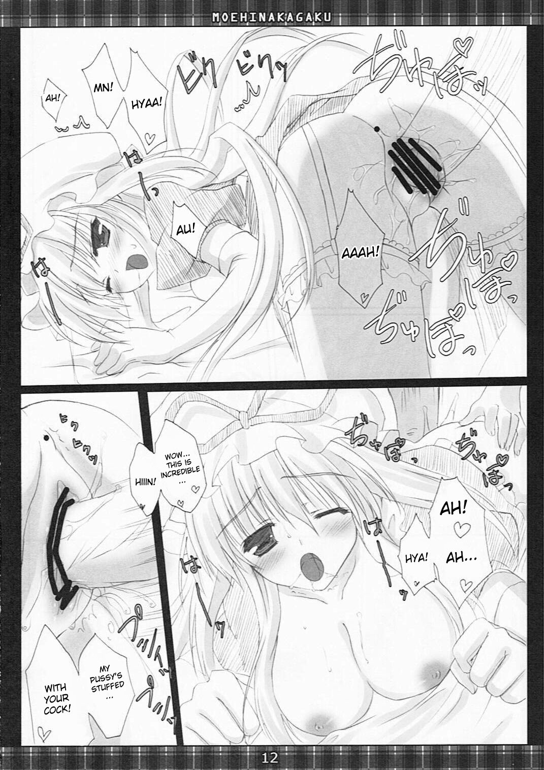Kimagure Parasite 02 | Whimsical Parasite 02 page 11 full