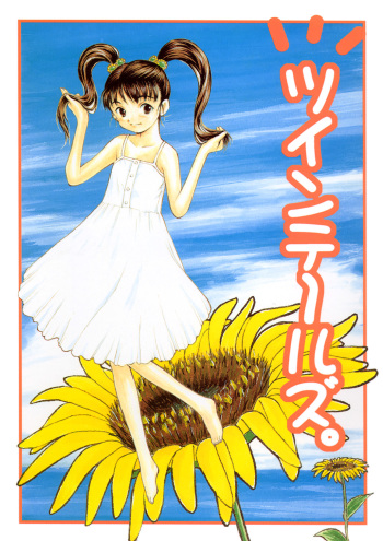 (C60) [Nihon Waru Waru Doumei, Eyes Of Dragon (Arima Keitarou, Ryuuga)] Twin Tails cover