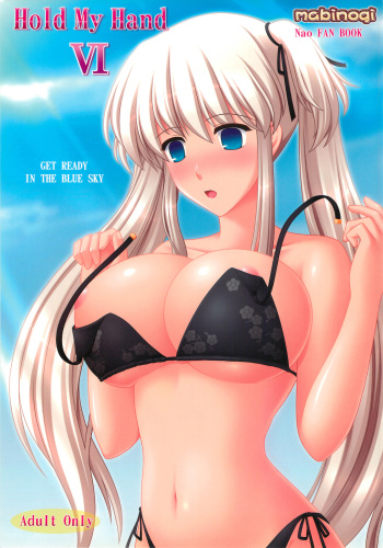 (C75) [SIMPLE HOUSE (Kafu)] Hold My Hand VI (Mabinogi) cover