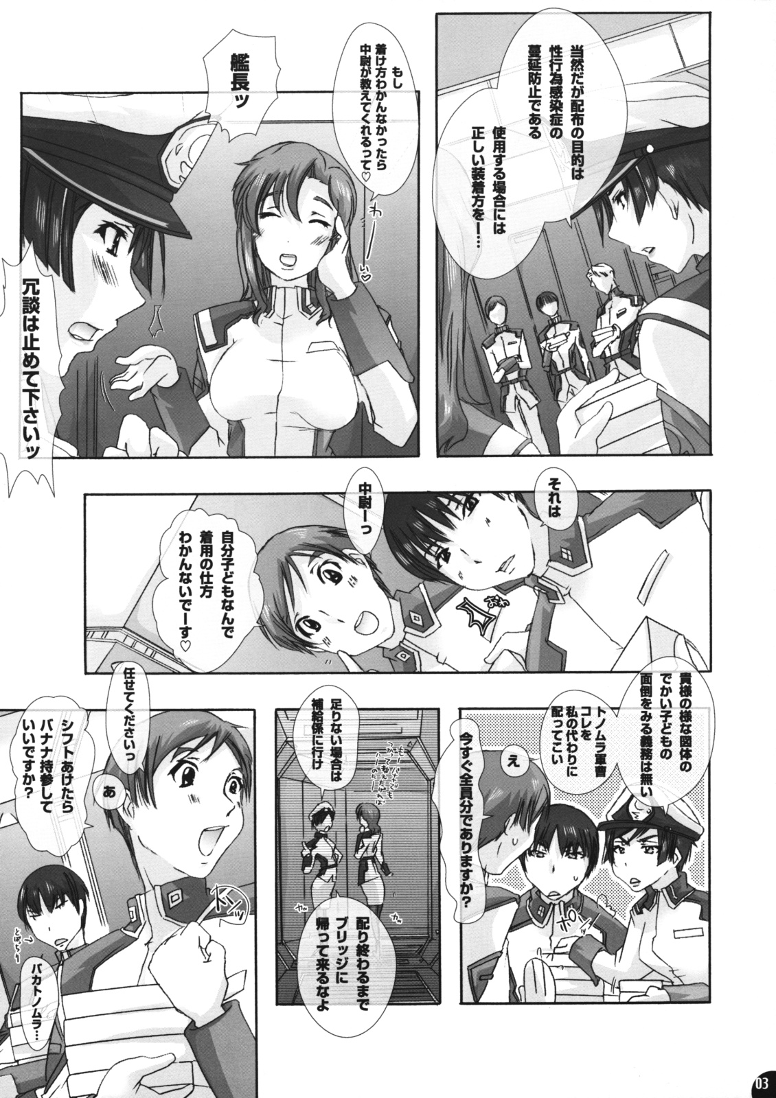 Pleco-De G page 3 full