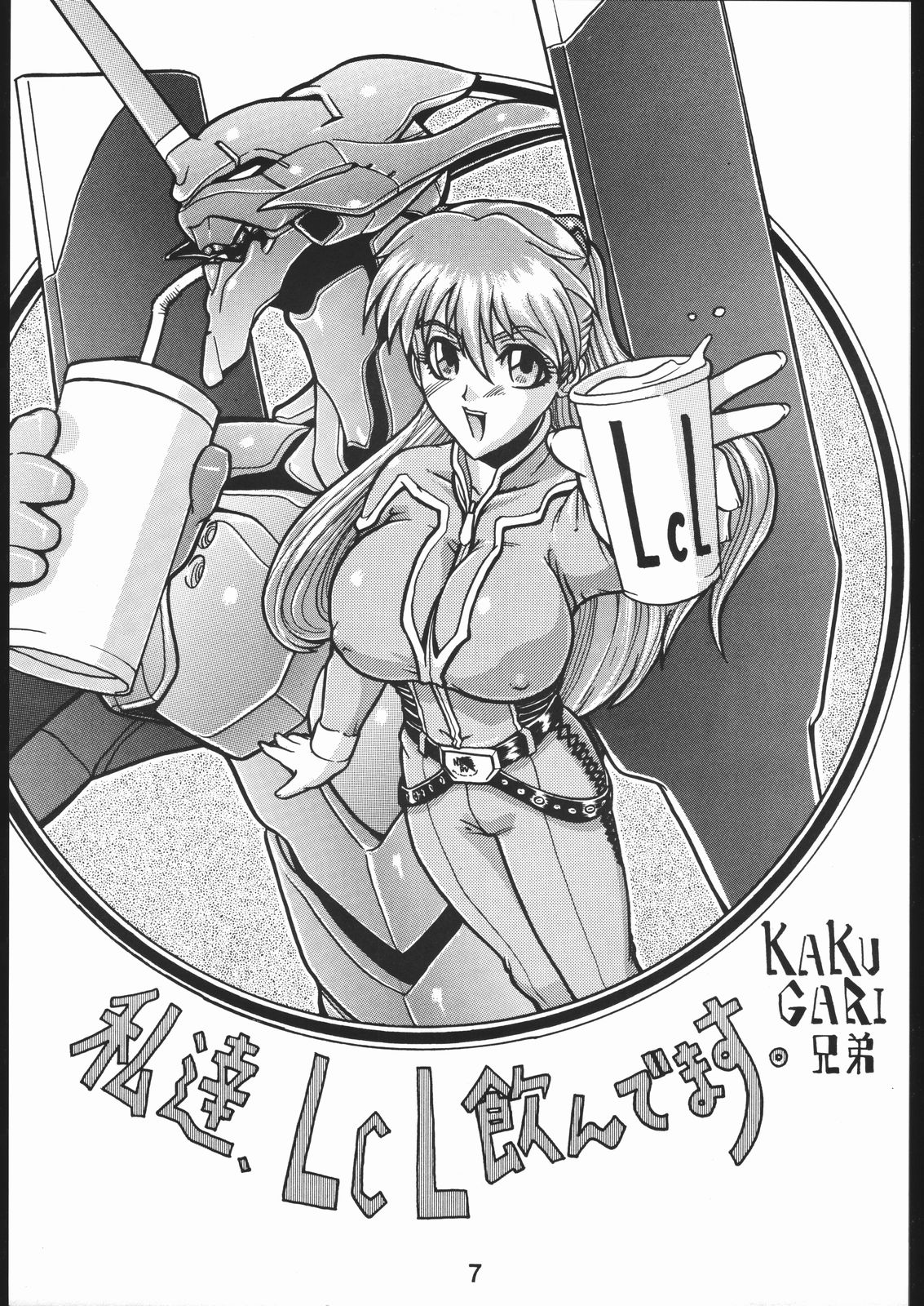 WILD SNAKE XX page 6 full