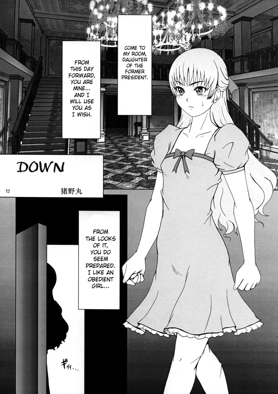 Down page 2 full