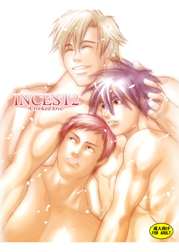 [Kinokotei (Nekotsuki Izumi)] Incest 2 -Crooked Love- cover