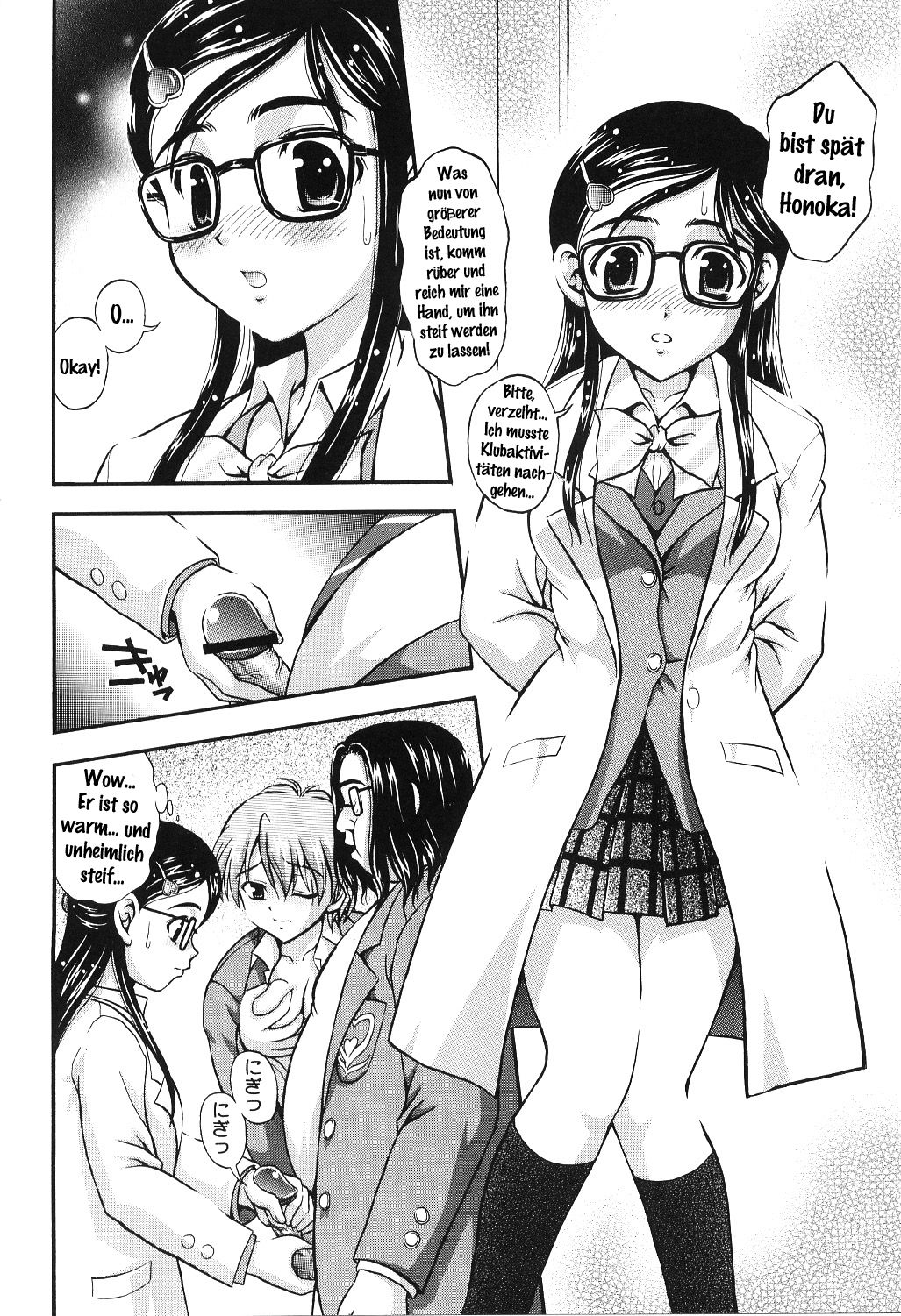 Milk Hunters 2 page 11 full