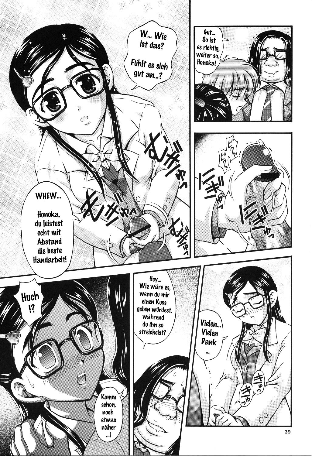 Milk Hunters 2 page 12 full