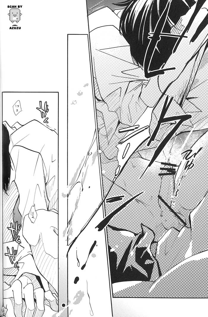 Aijou Futaribun page 11 full