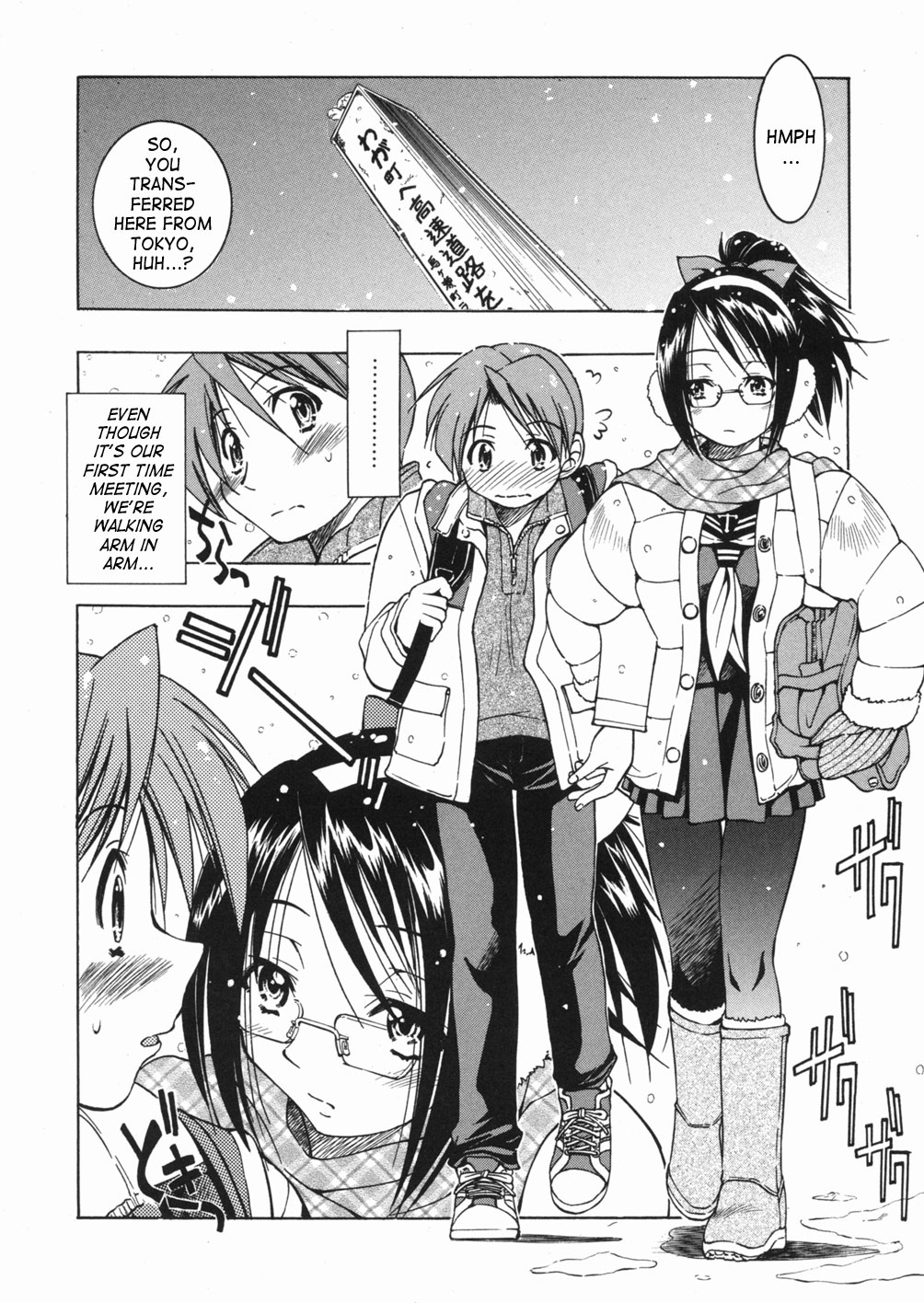 Sunao Ch. 1-2, 5, 8 page 11 full