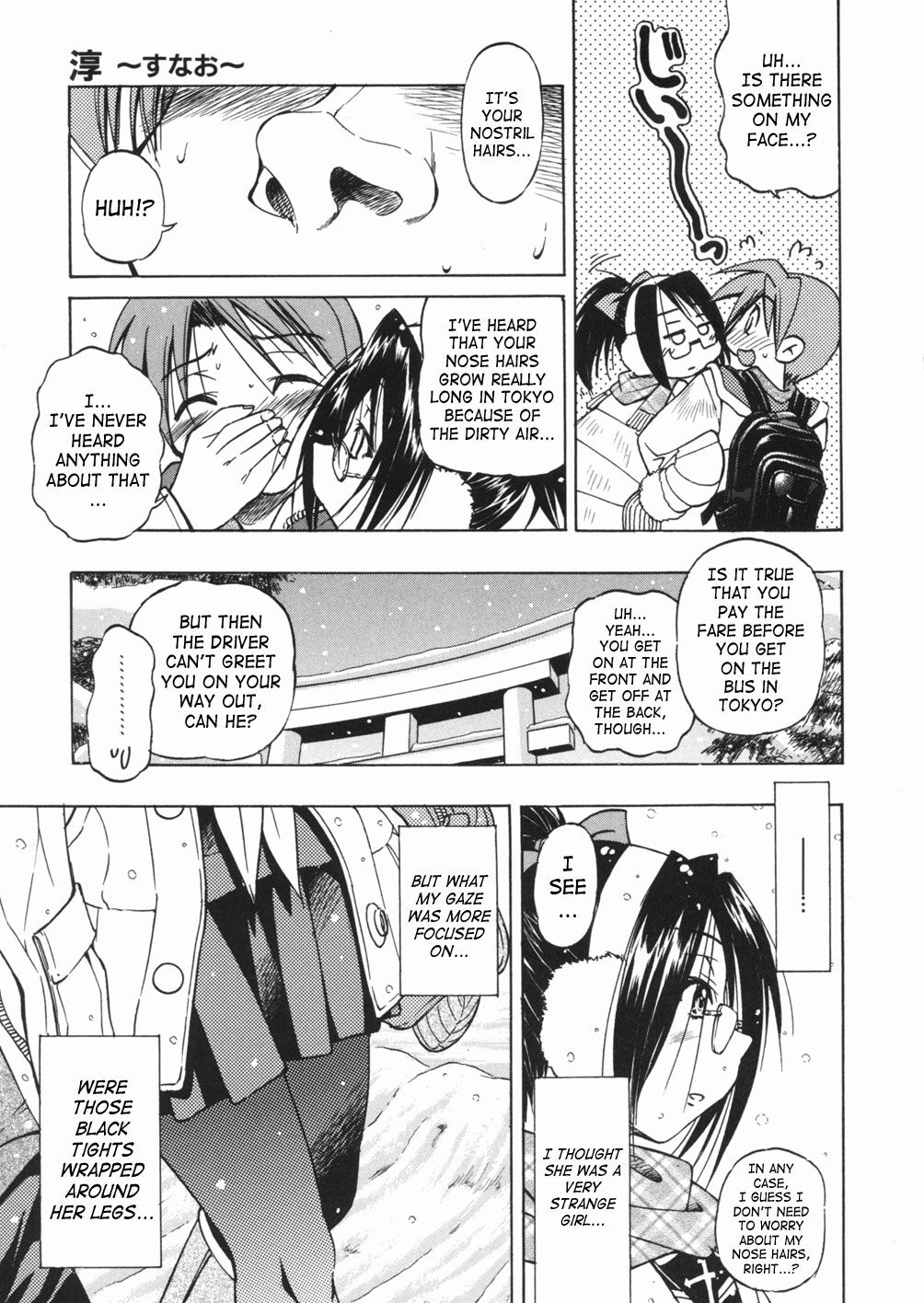 Sunao Ch. 1-2, 5, 8 page 12 full