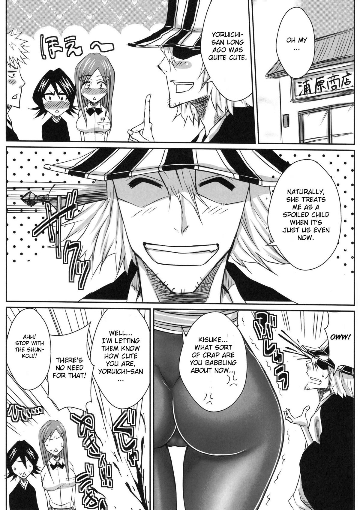 Yoru | Night page 12 full