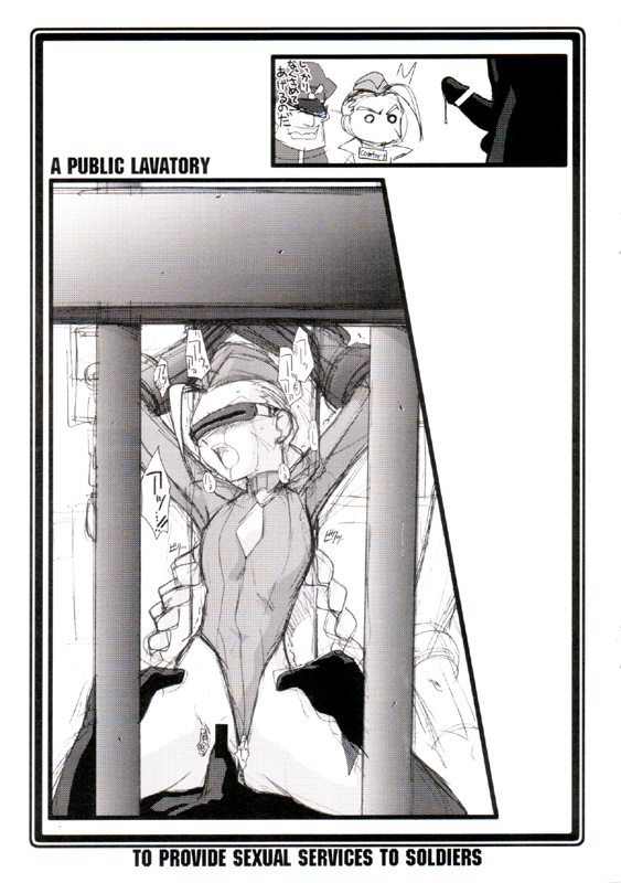Ruridou Soushi page 3 full